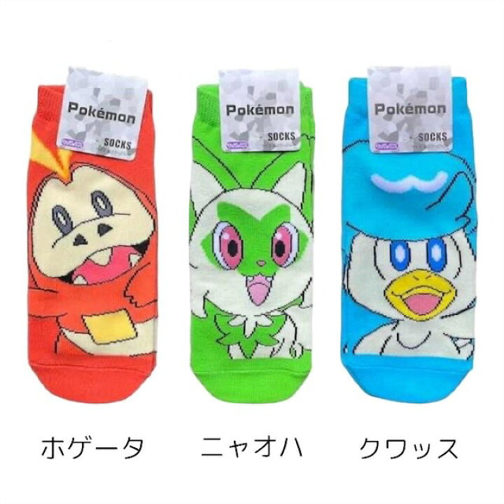 楽天市場】【3/21-3/27までポイント3倍】ポケモン 大人用 靴下 23-25cm 