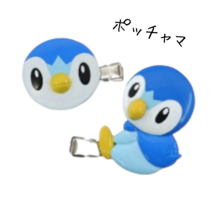 楽天市場】ポケモン 前髪クリップ ヘアピン メタモン カビゴン  