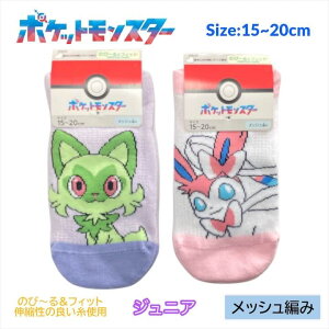�|�P���� �W���j�A �C�� 15-20cm �j���I�n �j���t�B�A ���b�V�� ������ �\�b�N�X �L�b�Y �x�r�[ �j�̎q ���̎q �q�� �q�ǂ� ���ǂ� �c�t�� �ۈ牀 �|�P�b�g�����X�^�[ �l�C �L�����N�^�[ �O�b
