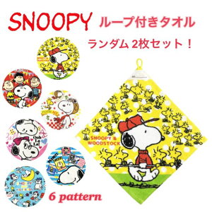 y_2Zbgz[vt^I Xk[s[ [v^I  nK[^I LN^[ nJ` ^I ʉ ʊw LN^[ ̎q  j̎q j PEANUTS SNOOPY s[ib