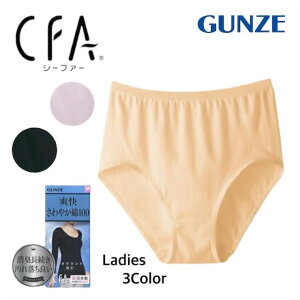 CFA ����₩��100 ���M�����[�V���[�c �p���c ���� ���{�� �O���[ GUNZE | ���� �w�l ���f�B�[�X ���f�B�X ���� �C���i�[ �ς�� ���f�B�[�X�C���i�[ �w�l���� �������� �w�l���� ���f�B�[�X�V