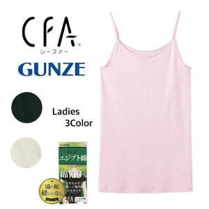 GUNZE �L���~�\�[�� CFA �V�[�t�@? �G�W�v�g��100% CB6356 ���f�B�[�X M-LL �M�t�g �v���[���g