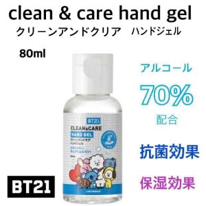 BT21 clean��clearhandgel ���ۃW�F�� ���ŃW�F�� �n���h�W�F�� 80ml BTS ���ŉt �^�^ �N�b�L�[ �`�~�[ �R�� �A�[���W�F�C �V���L �}�� TATA COOKY CHIMMY KOYA RJ SHOOKY MANG �l�C �L�����N�^�[ �O�b�Y ���킢�� 