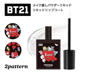 XeB BT21 Lbh bvR[g ؍RX pE` g؂ BTS ^^ NbL[ `~[ R A[WFC VL } TATA COOKY CHIMMY KOYA RJ SHOOKY MANG lC LN^[ ObY 킢 