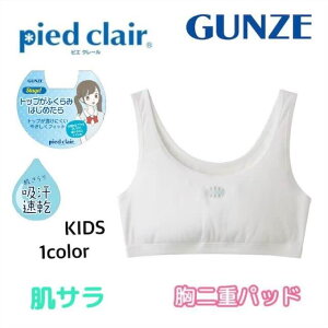 �n�[�t�g�b�v �m�����C���[�u�� �W���j�A �O���[ �s�G�N���[�� ���̎q�p SPORTS ���T�� �n�[�t�u�� �t�@�[�X�g�u�� 140 150 160 pcr5370-80 �M�t�g �v���[���g