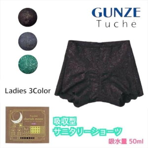 O[ zV[c fB[X N gDVF Tj^[ V[c zpc u[fC HtΉ pc   wl  Ђтɂ JbgIt 50ml `FbV[ Tu