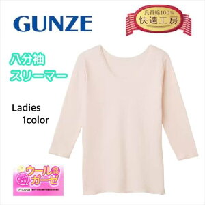 GUNZE �O���[ ���K�H�[ �������X���[�}�[ �w�l �H�~�V���c �E�[��10���� �E�[�����K�[�[ ���������ێ� KQ4146 M-LL �M�t�g �v���[���g