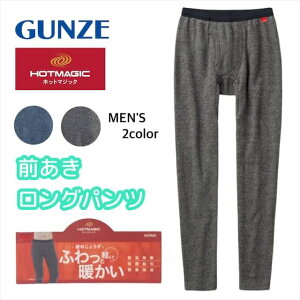 HOTMAGIC zbg}WbN g߂傤 Opc O O[ GUNZE h q[gebN | XeeR ĂĂ Ђ pb` OJ Y^Cc ~ MCi[ Y MX ƕ