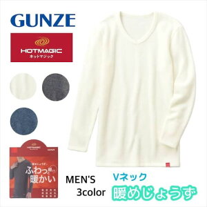 HOTMAGIC zbg}WbN g߂傤 VlbN OX[uVc  O[ GUNZE h q[gebN ~ Ci[ q[gCi[ Y ΍ N g  