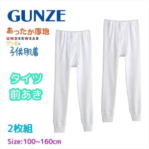 q n ^Cc O 2g 100% j̎q j O[ GUNZE |   LbY^Cc OJ MX ĂĂ Ђ XeeR bf3650c-80c 100-160cm Mtg v[g