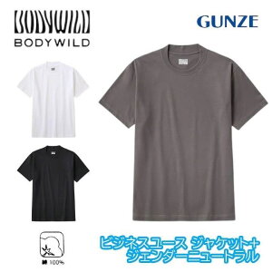 BODYWILD �{�f�B���C���h �W�F���_�[�j���[�g���� �W���P�b�g�Ή� T�V���c �O���[ GUNZE | �W���P�b�gT�V���c t�V���c �W���P�b�g�̉� �V���c �� ���� ����h�~ �J�b�g�\�[ �W���P�b�g �r�W�l�X 
