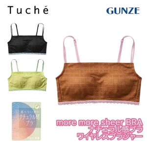 �O���[ �g�D�V�F �i�`���������u�� ���Ԃ�^�C�v �m�����C���[ ����Ȃ� ���f�B�[�X �i�C���� �u���W���[ �m�����C���[�u�� GUNZE Tuche tc7155 M-L �M�t�g �v���[���g