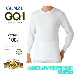 GQ-1 x[VbN ێ TVc  100% O[ GUNZE Y j am Ci[Vc N[lbN  tVc Ci[ gqa308 M-LL Mtg v[g