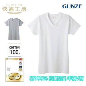 �O���[ ���K�H�[ ���� V�� �����Y ��100% �R�ۖh�L ���n �t���C�X �j���p V�l�b�N �����Y �C���i�[�V���c �V���c �� 60�� 70�� 80�� �M�t�g ���蕨 �����O�Z���[ ���� ���� ��� GUNZE KQ5015 S-LL �M�t