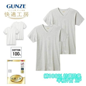 KH[ am V TVc 2g 100% tCX { O[ GUNZE j Y VlbN tVc  Jbg\[ eB[Vc kq5015g M-LL Mtg v[g