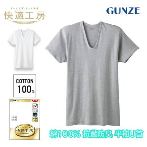 �O���[ ���K�H�[ ���� U�� �����Y ��100% �R�ۖh�L ���n �t���C�X �j���p U�l�b�N �����Y �C���i�[�V���c �V���c �� 60�� 70�� 80�� �M�t�g ���蕨 �����O�Z���[ ���� ���� ��� GUNZE KQ5016 S-LL �M�t
