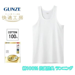 �O���[ ���K�H�[ �����j���O �V���c �����Y ��100% �R�ۖh�L ���n �t���C�X �j���p �^���N�g�b�v �� 60�� 70�� 80�� �M�t�g ���蕨 �����O�Z���[ ���� ���� �����Y �C���i�[�V���c ��� GUNZE KQ5020 