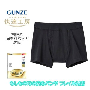 KH[ am tCΉ {NT[u[t O O[ GUNZE OJ {NT[pc yփpc ApbhΉ kqa180 M-LL Mtg v[g