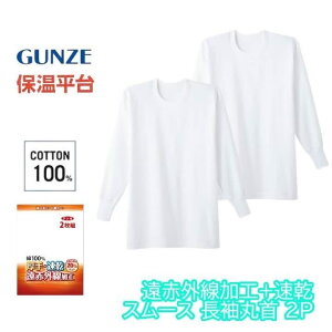 O[ ێ 2g ۉ Y H~ g ۉ OTVc am ԊOH 100  X[X 2P VRf Ci[Vc    RP28082 M-LL Mtg v