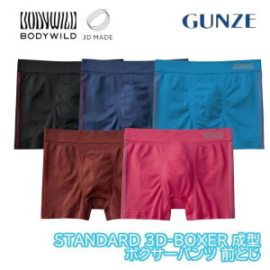 O[ {fBCh {NT[pc Y ̐^ OƂ j am  {NT[ pc A_[EFA  Xgb` y tBbg N ʔN I[V[Y BODYWILD {fB[