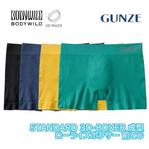 BODYWILD {fBCh 3D-BOXER [CY{NT[ OƂ O[ GUNZE | [CY {NT[u[t {NT[ pc O uh Y{NT[pc  {fB[Ch Y 