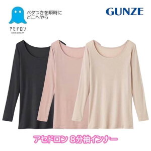 O[ AZh  fB[X W~h~ z   L ̃jIC  wl   Ci[ 8 tďH~  ΍ y g Vv  GUNZE MC0046P M-LL M