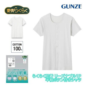 �O���[ �O�J�� �����{�^���t���V���c ���p���� �C���i�[ �����Y ����炭�炭���� �j�� ��100�� �a�m ���� ���� �{�^���t���V���c GUNZE HWB214 M-LL �M�t�g �v���[���g