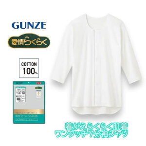 O[ OJ  p 7^b`Vc Ci[ Y j 100 p am   ^b`Vc Ci[Vc @Ή @ a@ { jp GUNZE H