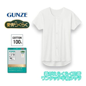 O[ OJ  p ^b`Vc Ci[ Y j 100 p am   ^b`Vc Ci[Vc @Ή @ a@ { jp GUNZE HWC31