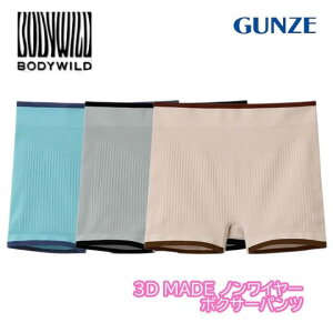 �O���[ BODY WILD 3D MADE ���^ ���u �{�N�T�[�p���c ���f�B�[�X 1���� GUNZE �{�f�B���C���h ���K �s���e�B�X S-L �M�t�g �v���[���g
