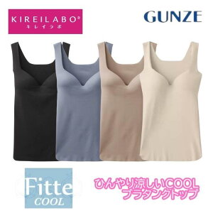 �O���[ �u���^���N�g�b�v ���f�B�[�X �t�� �L���C���{ �I�[�K�j�b�N�R�b�g�� �u���g�b�v �C���i�[ �J�b�v�t�� �ȍ� ���[���h�J�b�v ��h�� �A���_�[�S���Ȃ� �y �Ђ��� �⊴ �Ђт��ɂ���