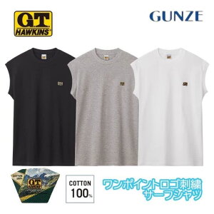 G.T.HAWKINS �z�[�L���X �T�[�t�V���c ��100% �O���[ GUNZE | �����Y �j�� �m�[�X���[�u �C���i�[ ���Ȃ� hk2118b M-LL �M�t�g �v���[���g
