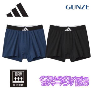 GUNZE adidas O[ AfB_X {NT[pc z OƂ 150cm/160cm/170cm | bV S LbY WjA j {[CY |GXe   Ci[ ap9975f-85f Mtg v[g