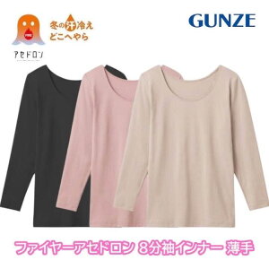 O[ t@C[AZh 5 fB[X ~ Ci[ ₦h~ zM y Ԃ ʋC  g  Ci[gbvX  GUNZE MH2048P M L LL Mtg v