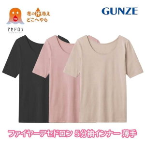 O[ t@C[AZh 5 fB[X ~ Ci[ ₦h~ zM y Ԃ ʋC  g  Ci[gbvX  GUNZE MH2048P M L LL Mtg v