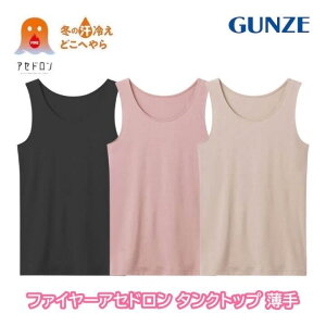 O[ t@C[AZh ^Ngbv fB[X ~ Ci[ ₦h~ zM y Ԃ ʋC  g Ci[gbvX  GUNZE MH2054P M L LL Mtg v