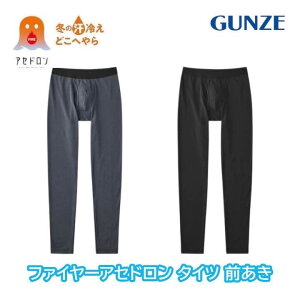 O[ t@C[AZh ^Cc O Y ~ zM ₦h~  V ɂ 10 OJ Ci[ g   GUNZE MHA401P M L LL Mtg v[g