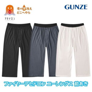 O[ t@C[AZh ^Cc O Y ~ zM ₦h~  V ɂ 10 OJ Ci[ g   GUNZE MHA401P M L LL Mtg v[g