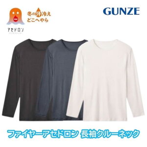 O[ t@C[AZh  N[lbN Y ~ zM ₦h~  V ɂ OX[u ێ Ci[ g   GUNZE MHA408P M L LL Mtg v