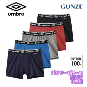 GUNZE umbro Au {[CY {NT[u[t 100 140-170 O[   qp WjA JWA X|[eB[ X|[c W qp j̎q qǂ v[g  V UB91705-855 