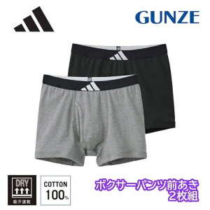 GUNZE adidas �O���[ �A�f�B�_�X �A�E�g�S�� �O���� ���S �{�[�C�Y 2���g ��100% AP18702-852 140cm-170cm �{�N�T�[�p���c �C���i�[ ���� �A���_�[�E�F�A ap18702-852 �M�t�g �v���[���g