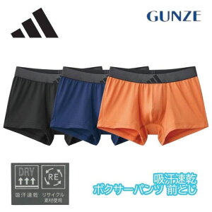 �O���[ adidas �{�N�T�[�p���c �z������ �O�Ƃ� �X�g���b�` ���n ���S �����Y �|���G�X�e�� ���� ���� �C���i�[ APB480E GUNZE �A�f�B�_�X apb480e �M�t�g �v���[���g