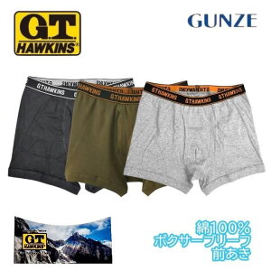 G.T.HAWKINS �z�[�L���X �{�N�T�[�u���[�t �O���� �O���[ GUNZE | �p���c �O�J�� �����Y�p���c �����Y M-LL hk2980 �M�t�g �v���[���g