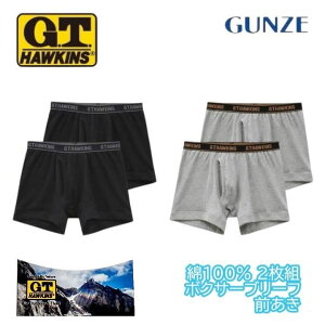 �z�[�L���X �{�N�T�[�p���c �O�J�� 2���Z�b�g �����Y �N�� �O���[ G.T.HAWKINS �A���_�[�E�F�A ���� �p���c ���u ��100% �R�b�g�� hk29832 M-LL �M�t�g �v���[���g