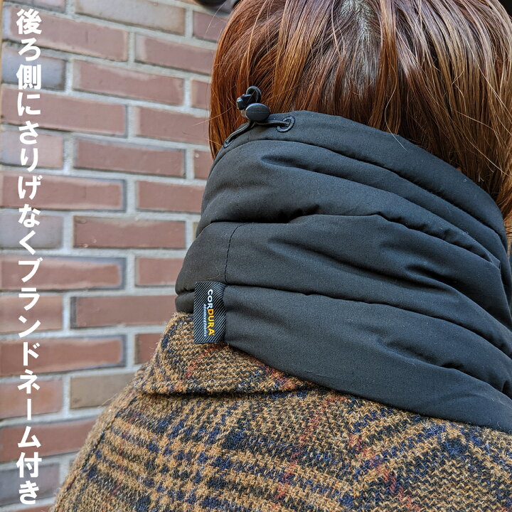 楽天市場】【コーデュラ】ベーシックエンチ Cordura Neck Warmer 