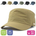 【吸水速乾】ベーシックエンチ Wrinkle US Work リンクル ワーク メッシュ 帽子 深め キャップ ワークキャップ レディース メンズ オールシーズン ミリタリー ゴルフ アウトドア 星条旗 アメリカ 国旗 春夏 大きいサイズ フリーサイズ ビッグサイズ WEB bch-y90362 誕生日