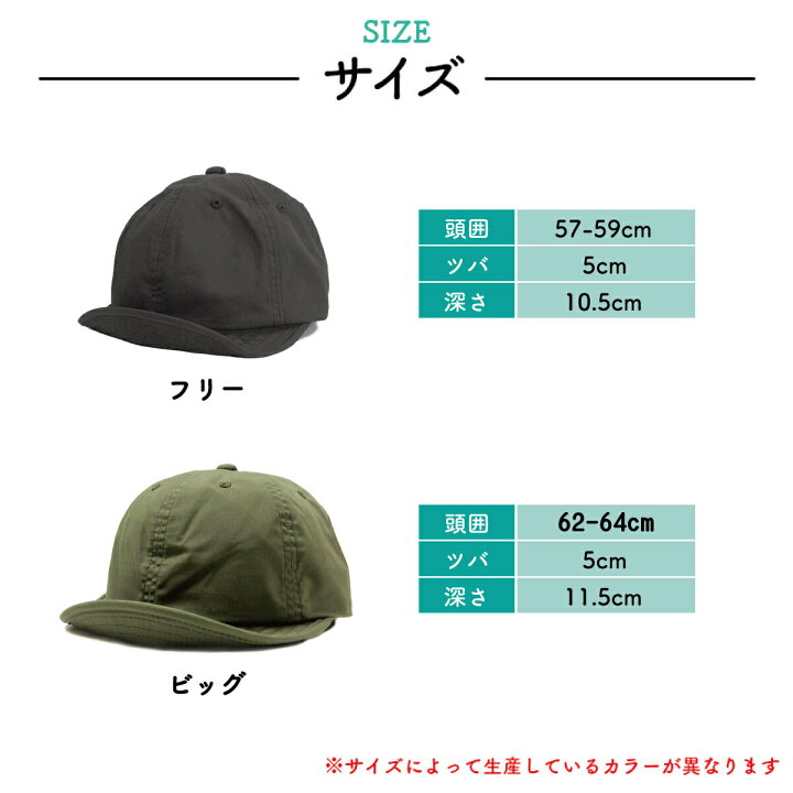 楽天市場 撥水 ショートつば 大きいサイズ有り Uvカット 洗える Teflon Umpire Cap テフロン アンパイヤキャップ 帽子 Uvカット率 99 9 Upf50 アンパイア キャップ ゴルフ 散歩 短い アウトドア ジム トレーニング トレラン フリー ビッグ 64cm Web限定 はっ水 Hb