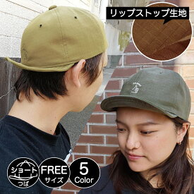 【リップストップ ショートつば】Basiquenti アンパイヤキャップ Field Hand Sign Ball Cap フィールド ハンドサイン キャップ 帽子 ショートブリム おしゃれ アウトドア サイズ調整 レディース メンズ オールシーズン 春夏 秋冬 全5色 フリーサイズ bch-s90461