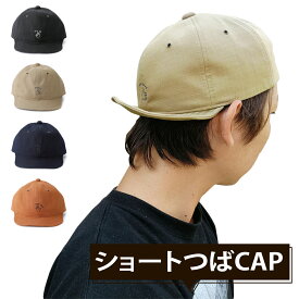かご メッシュ ヒゲクジラ キャップ つば 短め Hsma Nma Org