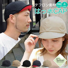 楽天市場 つば 短い キャップの通販